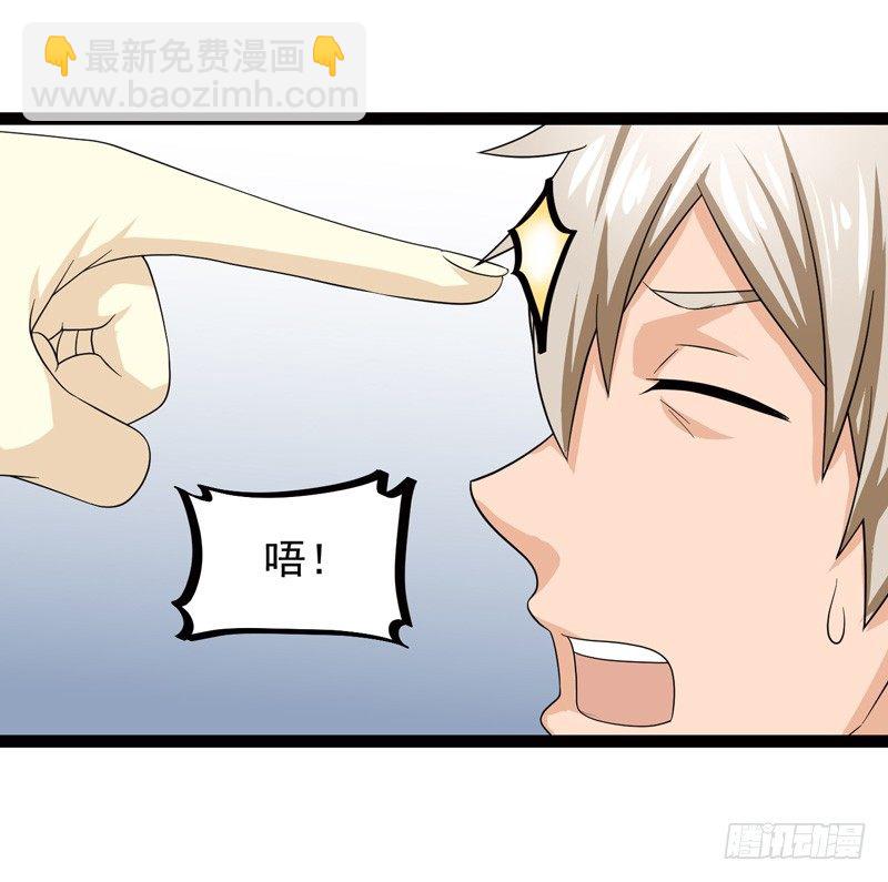 🍲致幻毁灭者 473 第6页