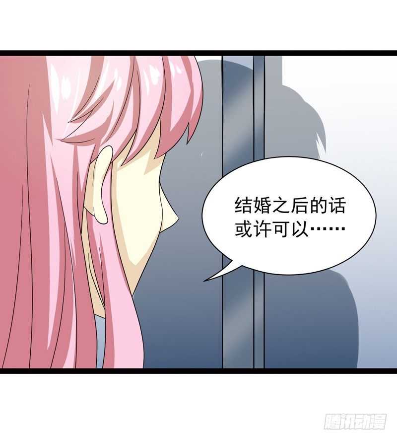 🍲致幻毁灭者 473 第9页