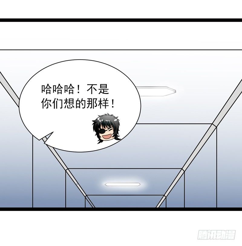 🍲致幻毁灭者 475 第10页