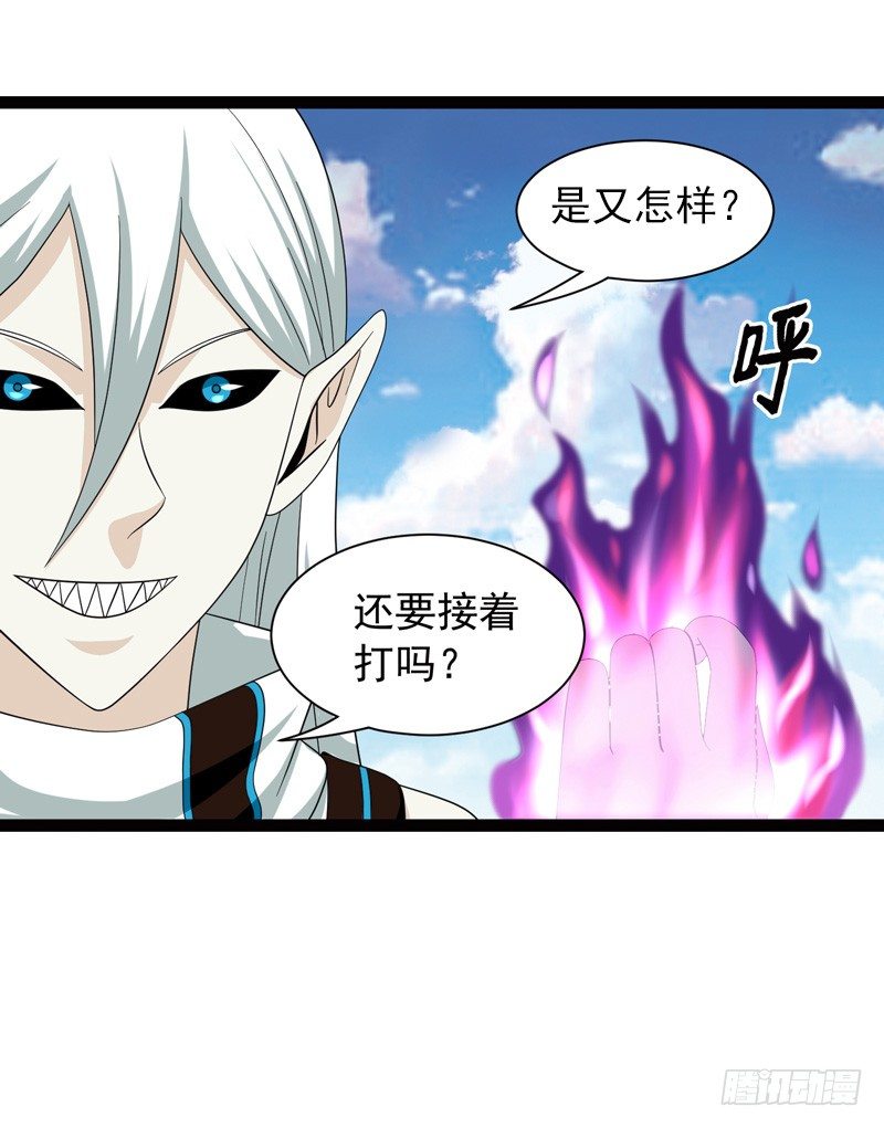 🍲致幻毁灭者 477 第11页