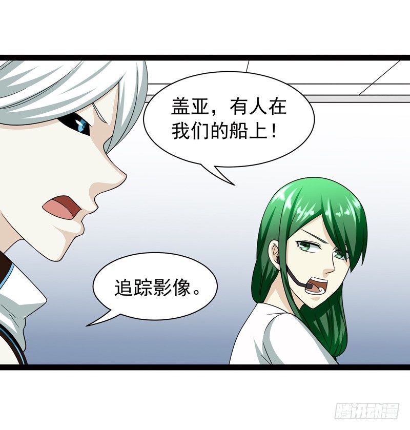 🍲致幻毁灭者 477 第4页