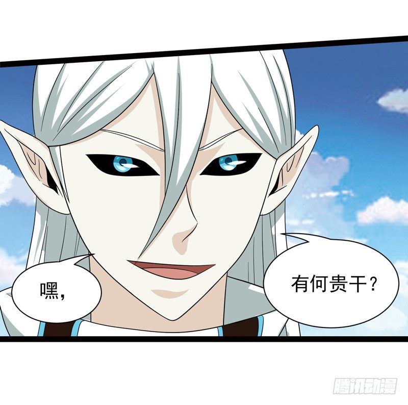 🍲致幻毁灭者 477 第9页