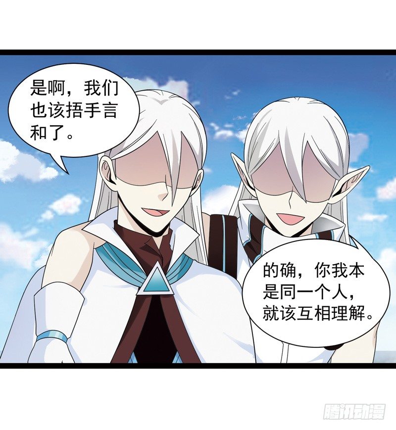 🍲致幻毁灭者 479 第10页