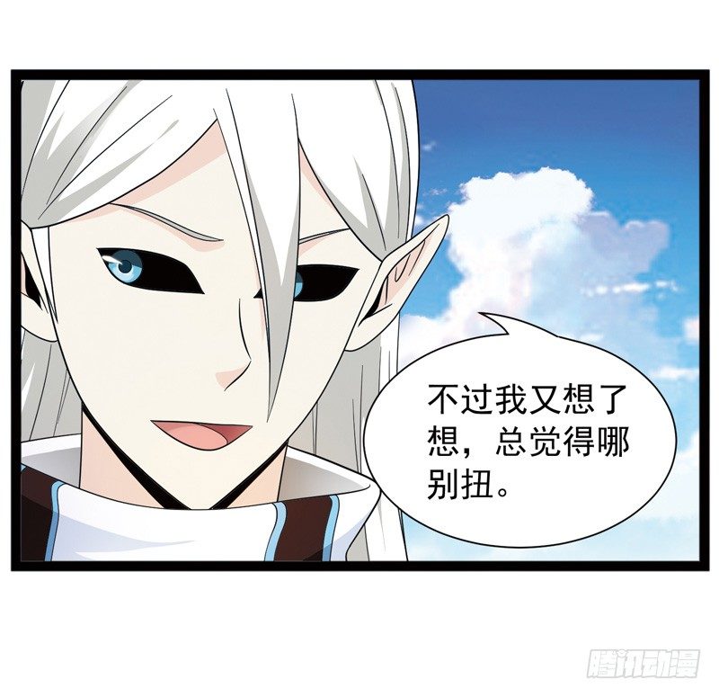 🍲致幻毁灭者 479 第11页