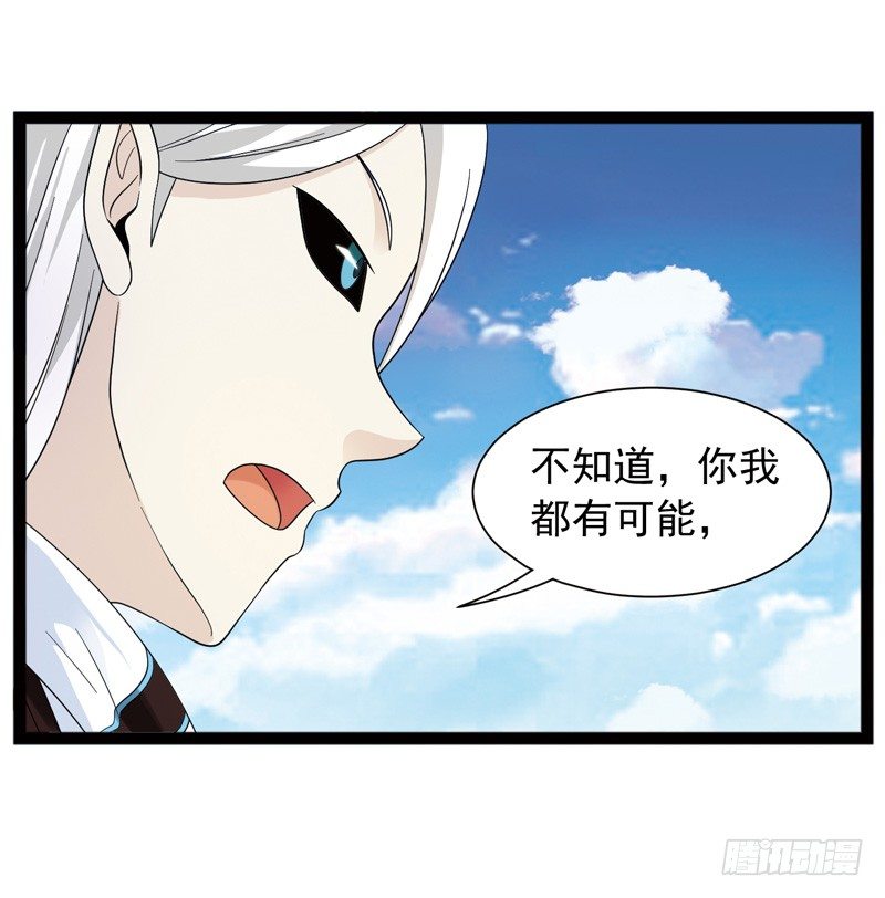 🍲致幻毁灭者 479 第2页