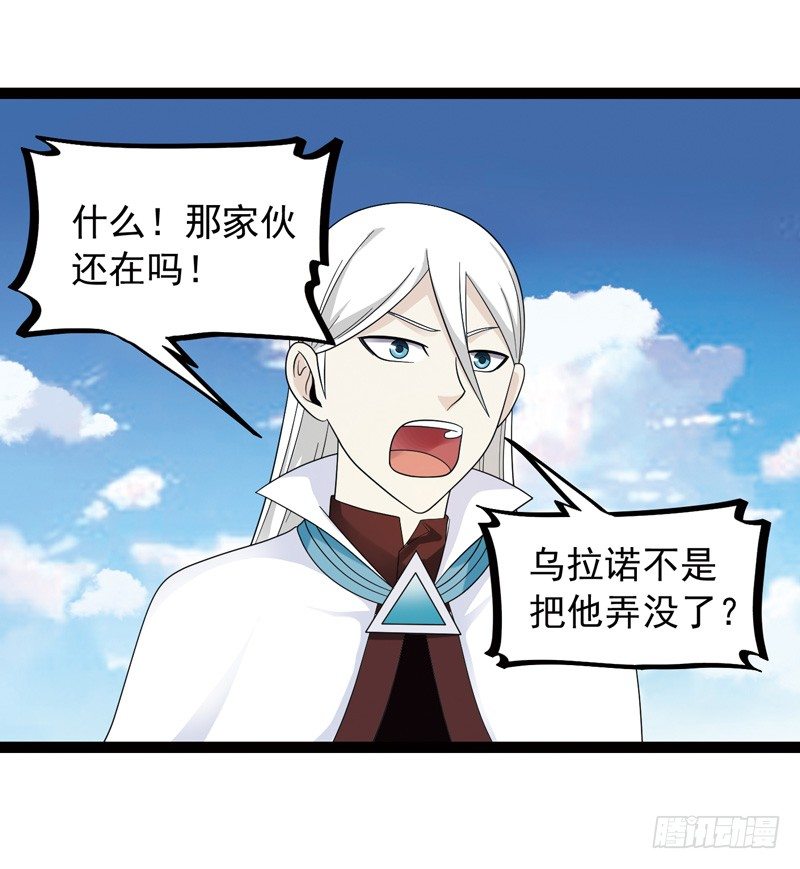 🍲致幻毁灭者 479 第4页