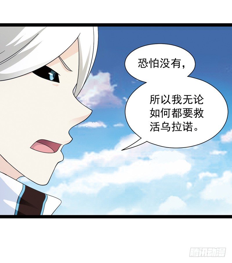 🍲致幻毁灭者 479 第5页