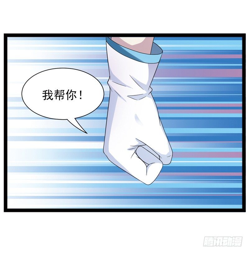 🍲致幻毁灭者 479 第7页