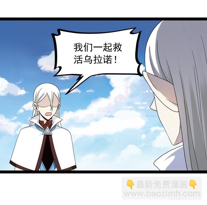 🍲致幻毁灭者 479 第8页