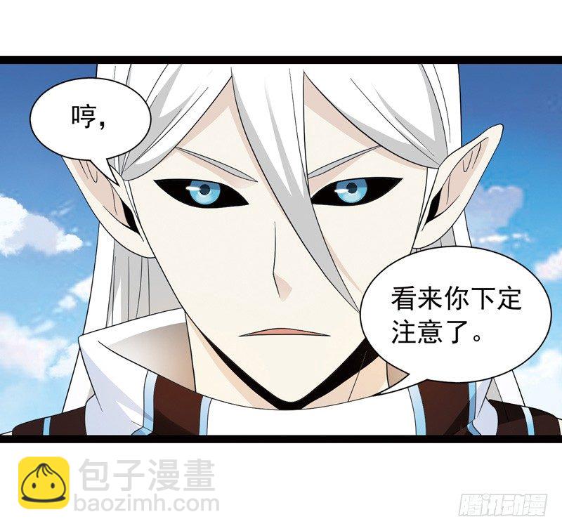 🍲致幻毁灭者 479 第9页