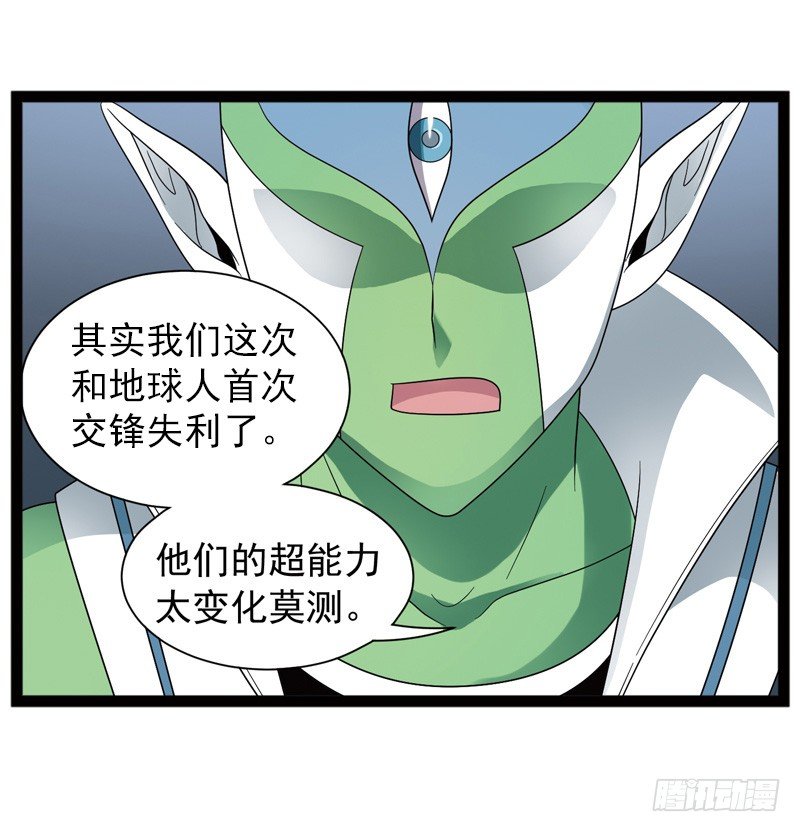 🍲致幻毁灭者 481 第10页