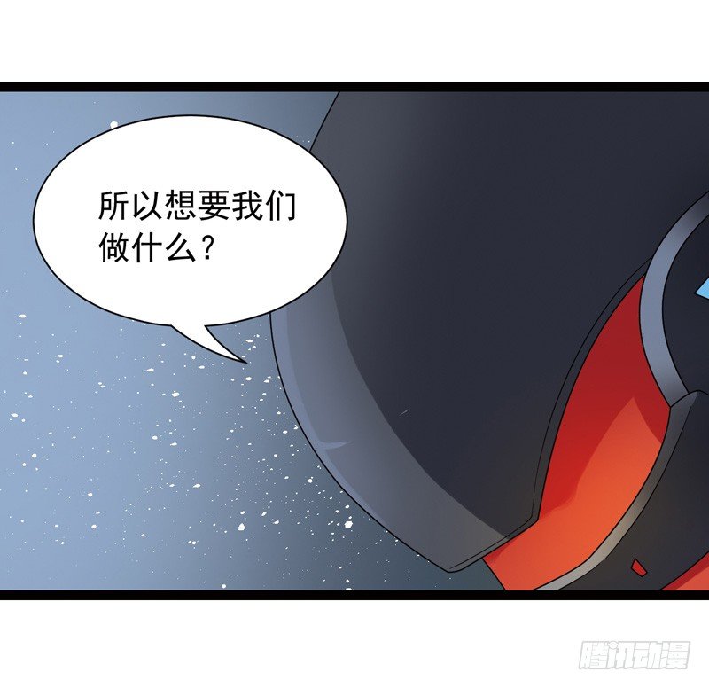 🍲致幻毁灭者 481 第11页