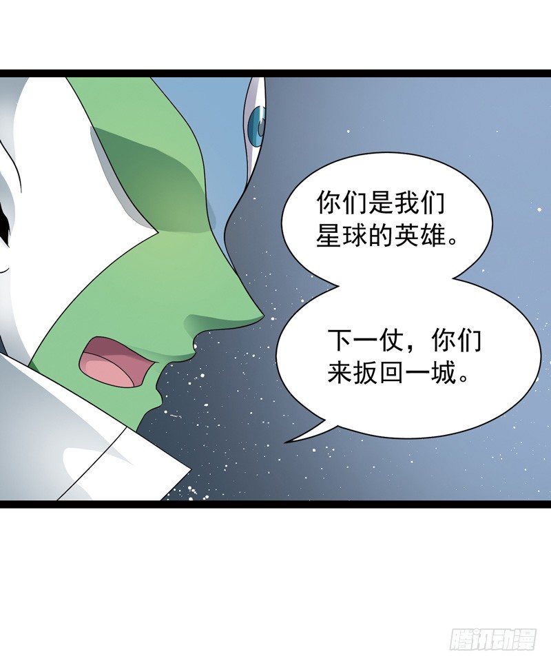 🍲致幻毁灭者 481 第12页