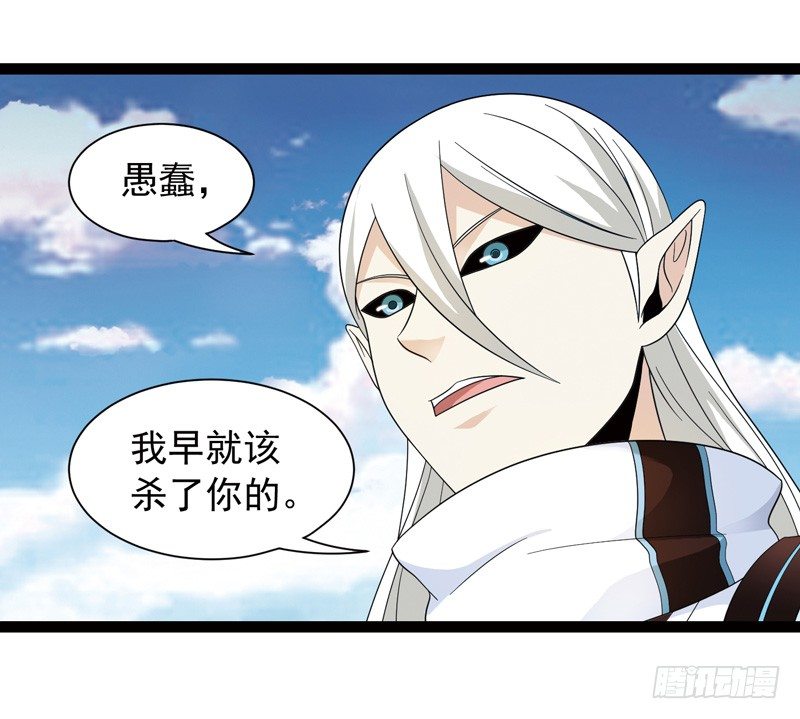 🍲致幻毁灭者 481 第4页