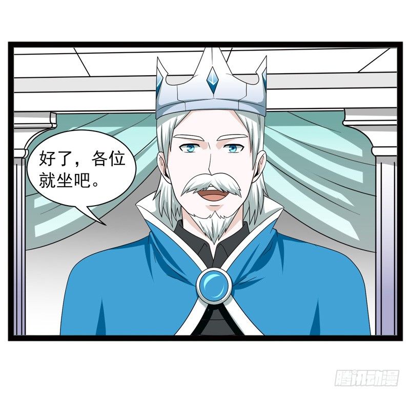 🍲致幻毁灭者 483 第2页