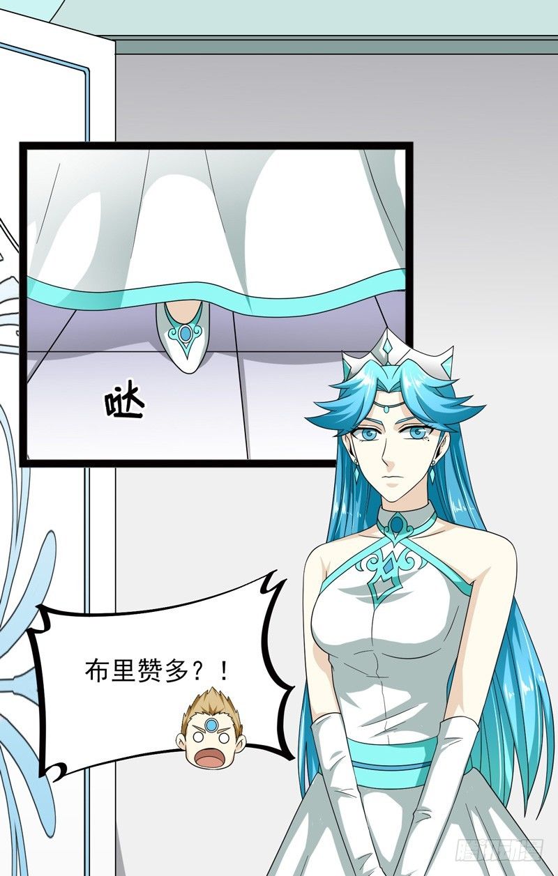 🍲致幻毁灭者 483 第6页