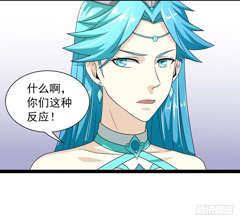 🍲致幻毁灭者 483 第8页