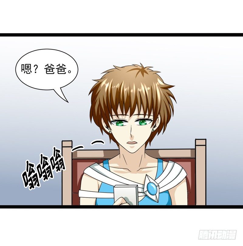 🍲致幻毁灭者 485 第10页
