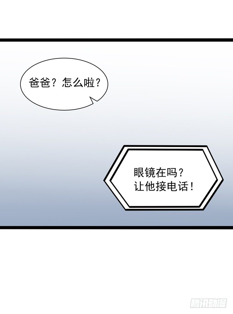 🍲致幻毁灭者 485 第11页
