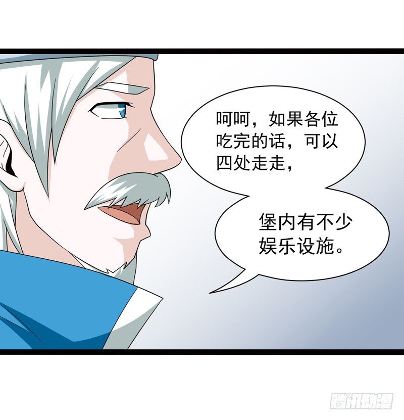 🍲致幻毁灭者 485 第8页