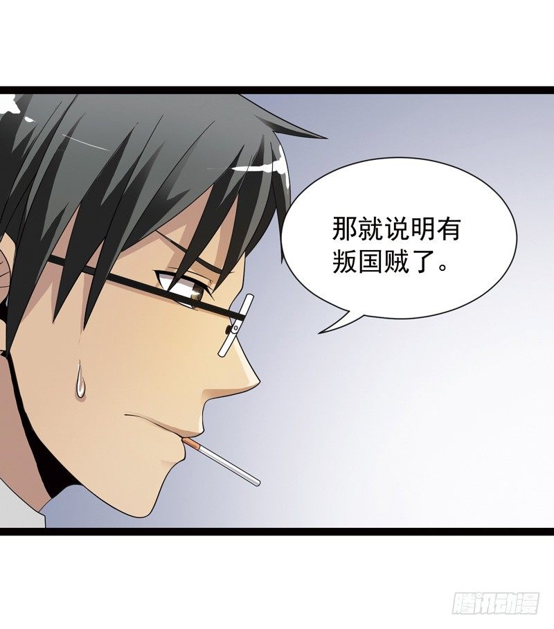 🍲致幻毁灭者 489 第2页