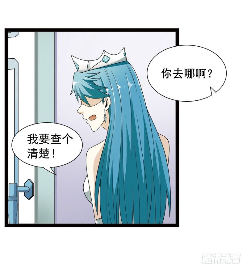 🍲致幻毁灭者 489 第8页