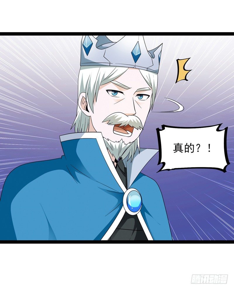 🍲致幻毁灭者 491 第10页