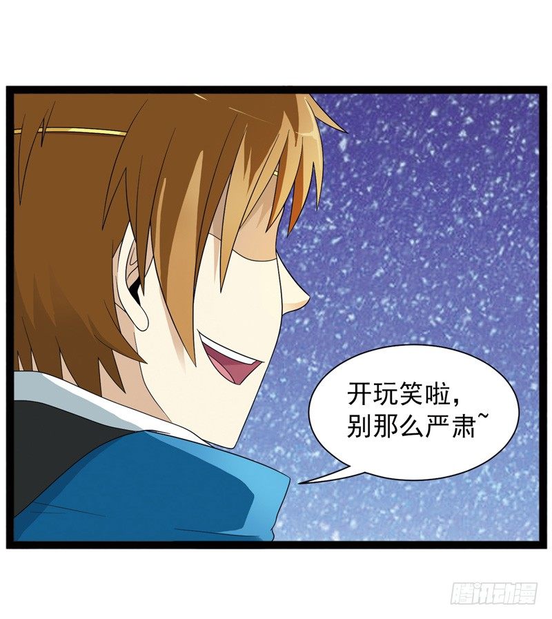 🍲致幻毁灭者 491 第6页