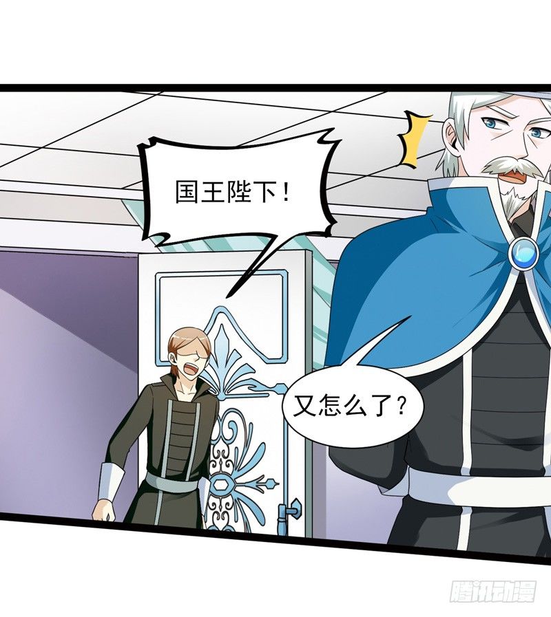 🍲致幻毁灭者 491 第8页