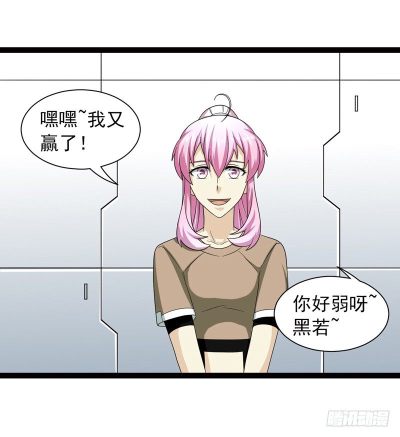 🍲致幻毁灭者 493 第4页