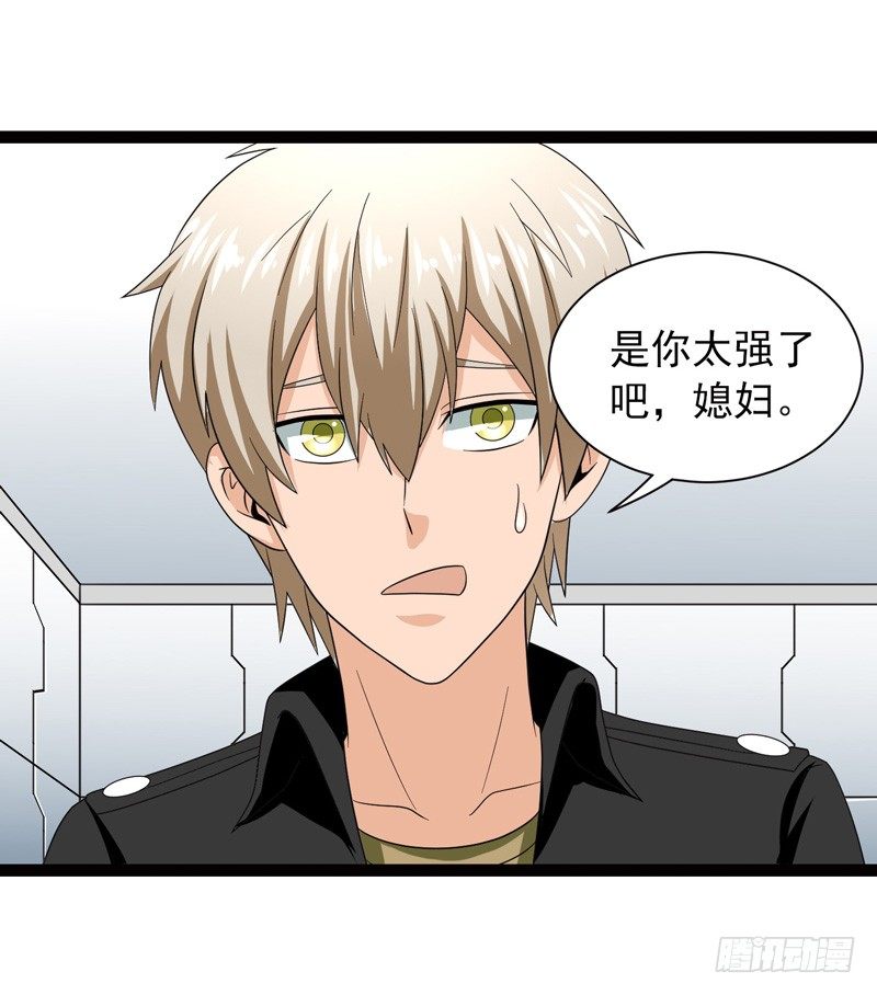 🍲致幻毁灭者 493 第5页