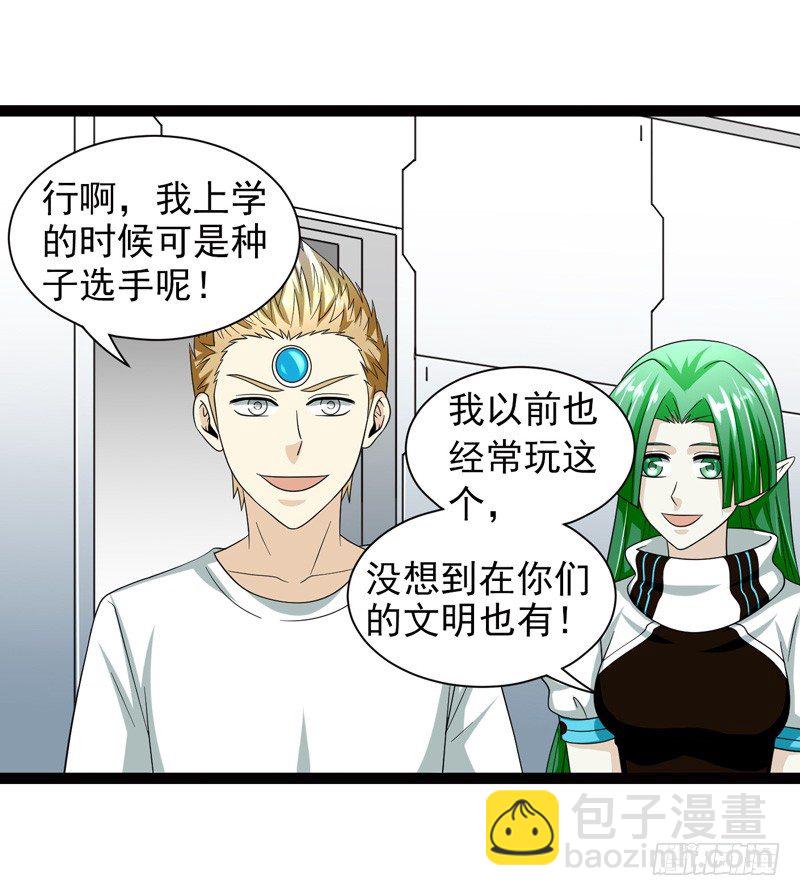 🍲致幻毁灭者 493 第7页