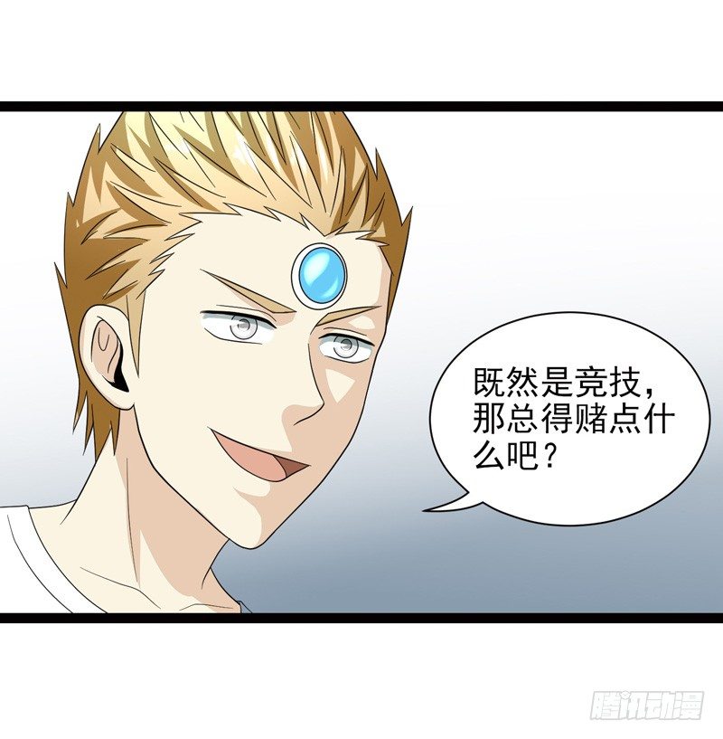 🍲致幻毁灭者 493 第9页