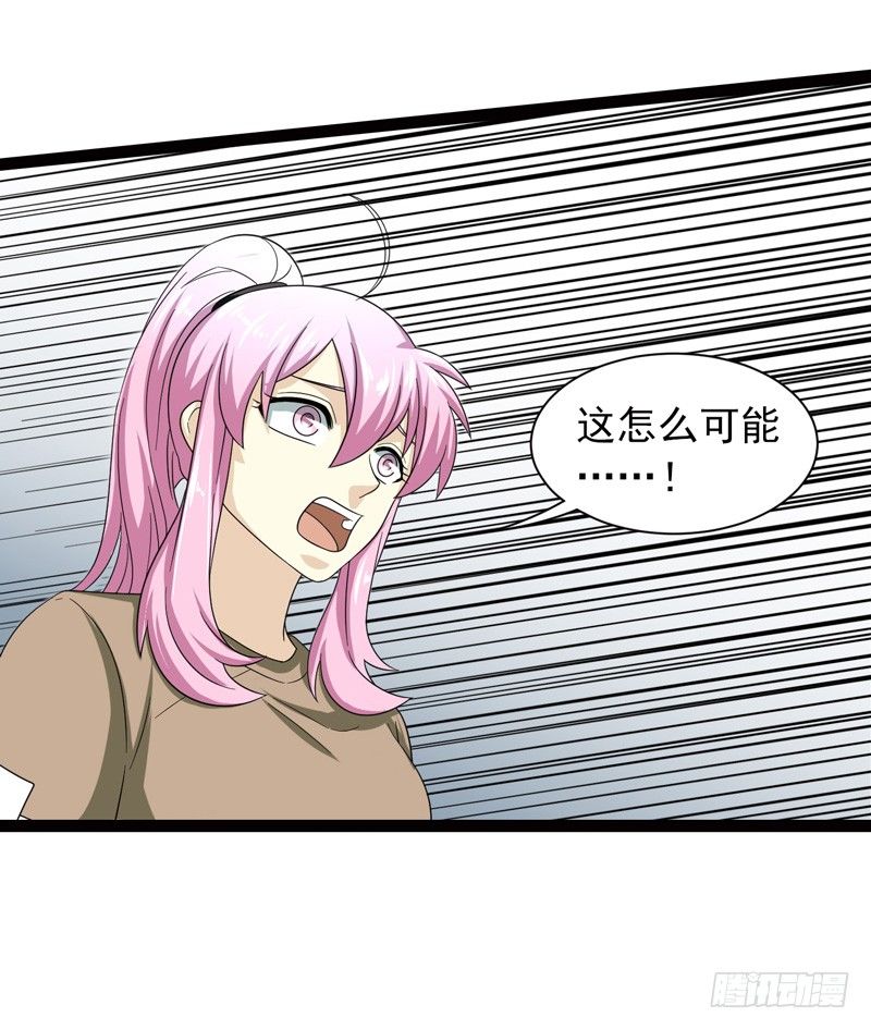 🍲致幻毁灭者 495 第6页