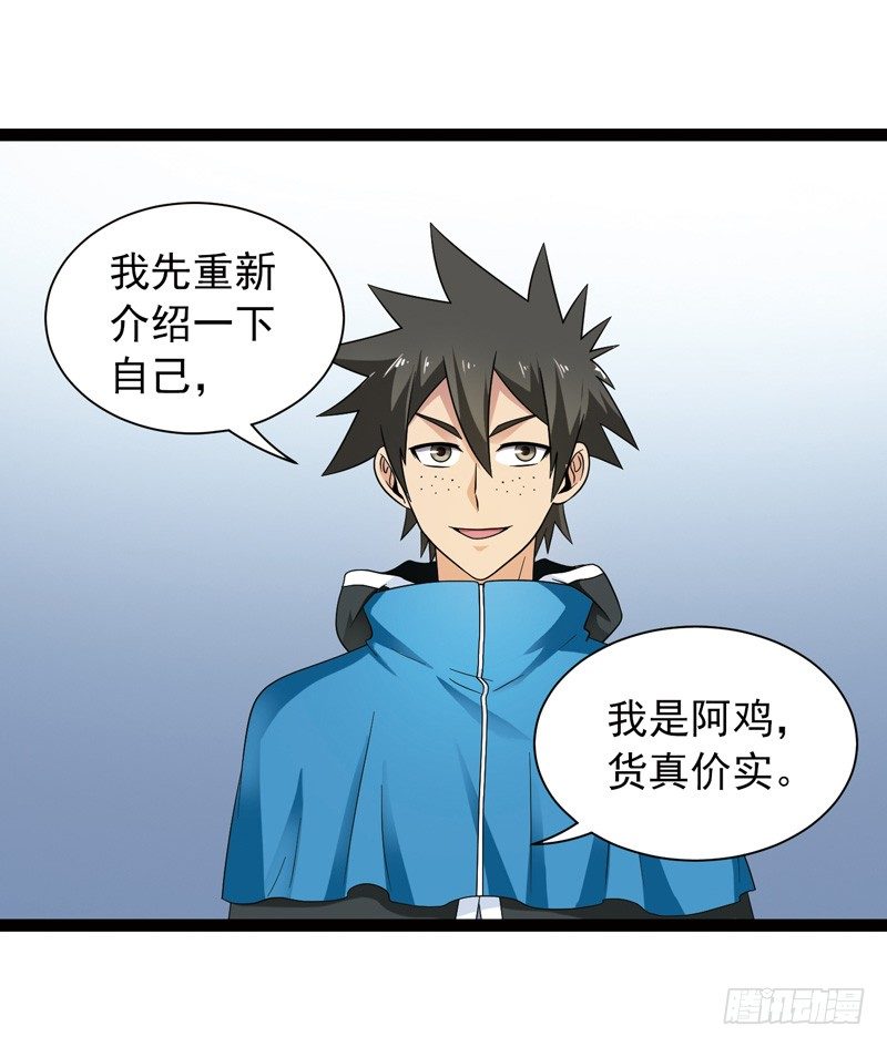 🍲致幻毁灭者 497 第2页