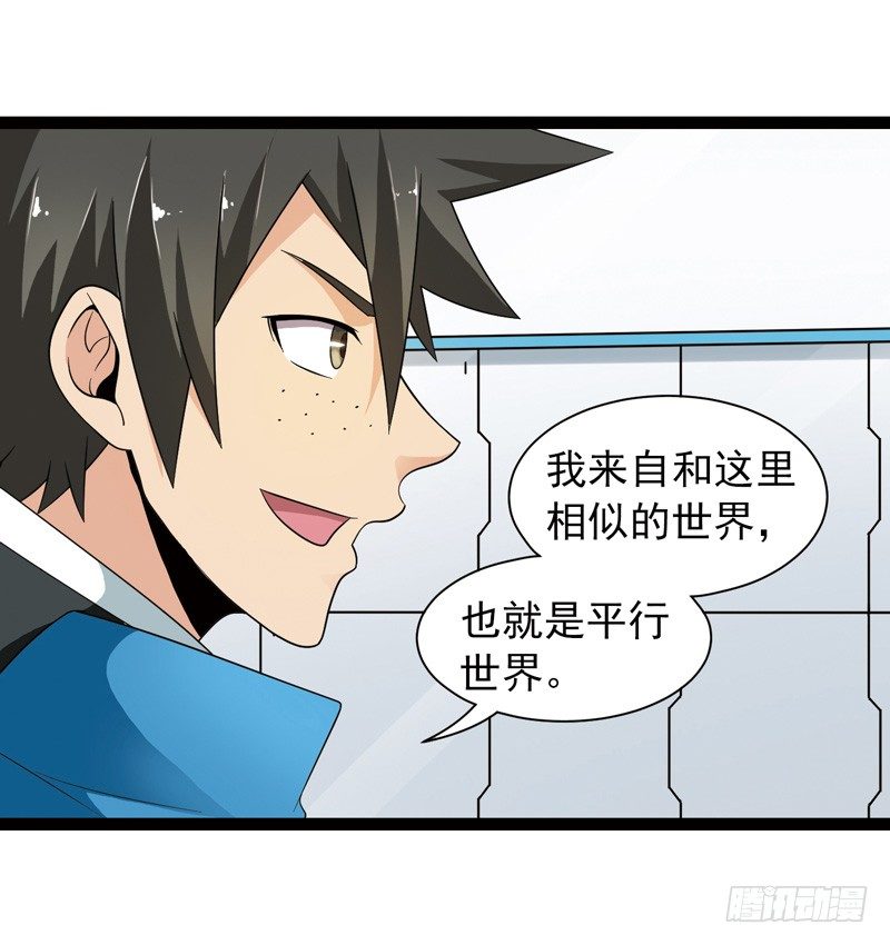 🍲致幻毁灭者 497 第4页