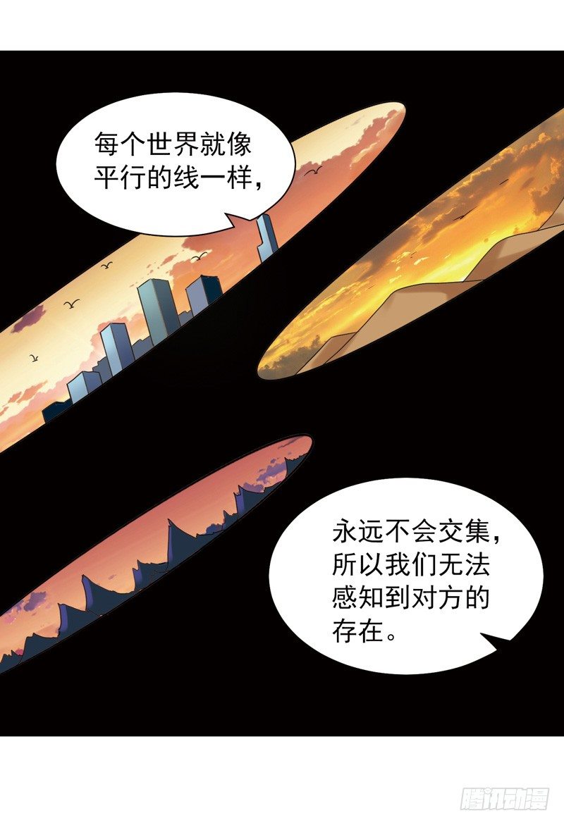 🍲致幻毁灭者 497 第8页