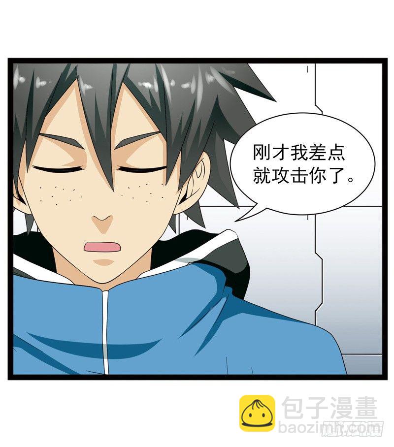 🍲致幻毁灭者 501 第4页