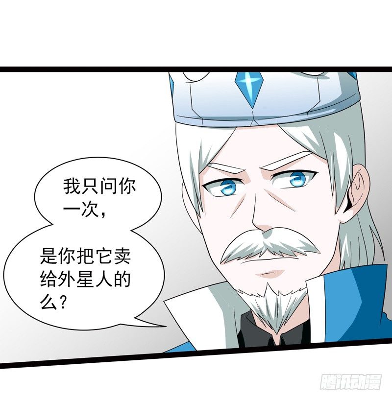 🍲致幻毁灭者 503 第3页