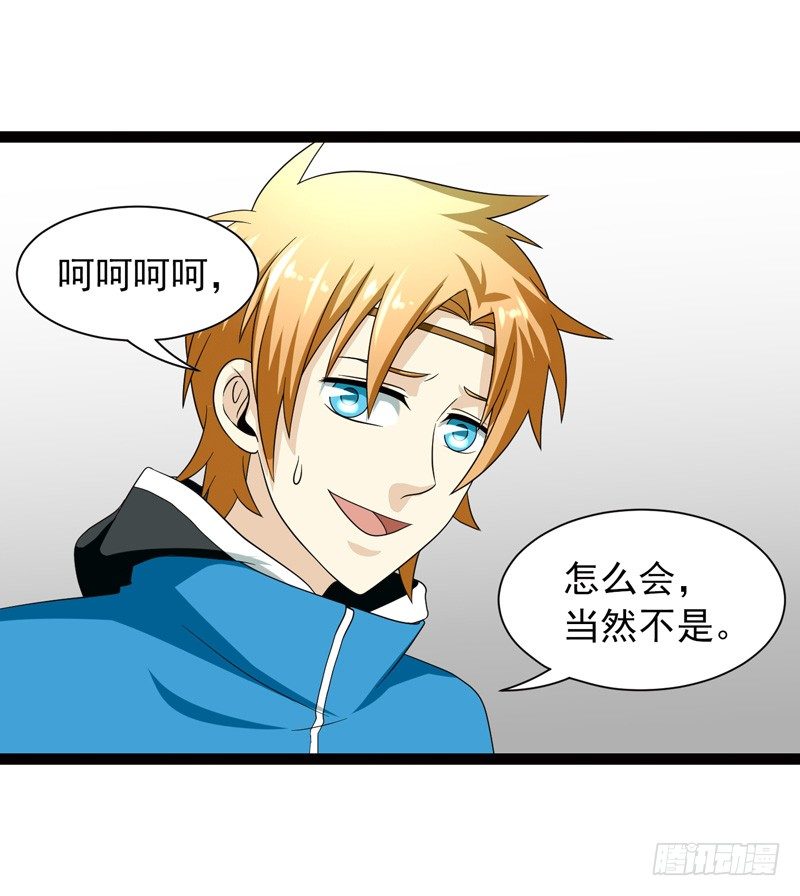 🍲致幻毁灭者 503 第5页