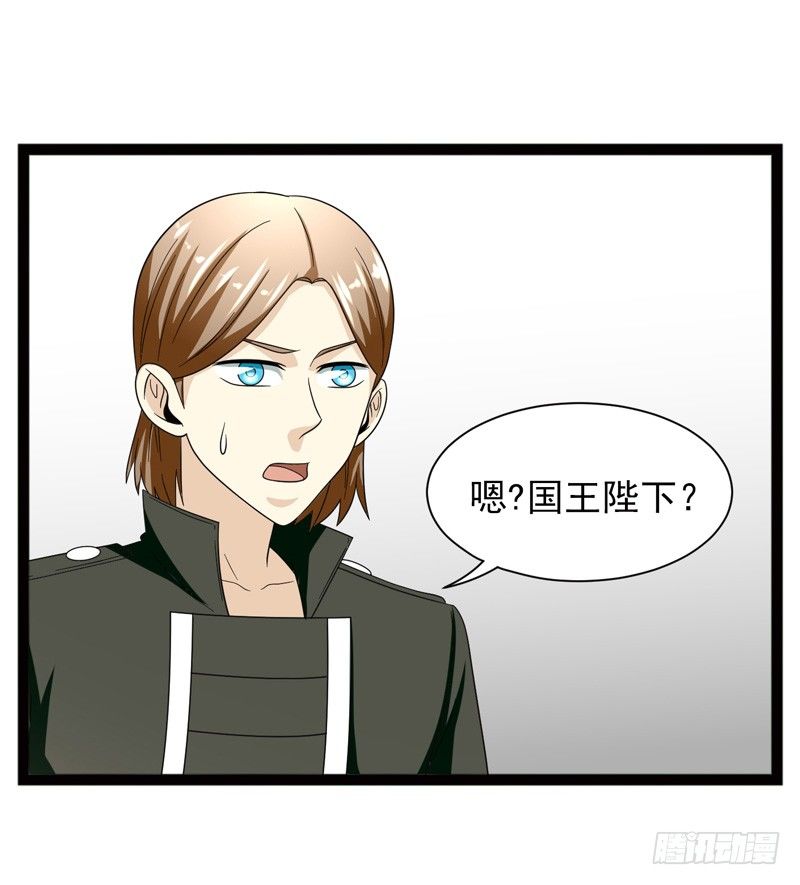 🍲致幻毁灭者 503 第8页