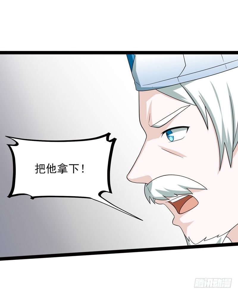 🍲致幻毁灭者 503 第9页