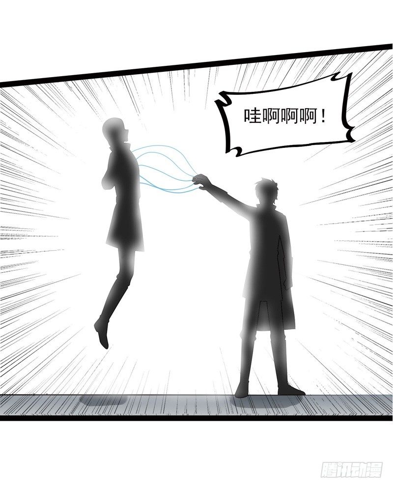 🍲致幻毁灭者 505 第9页