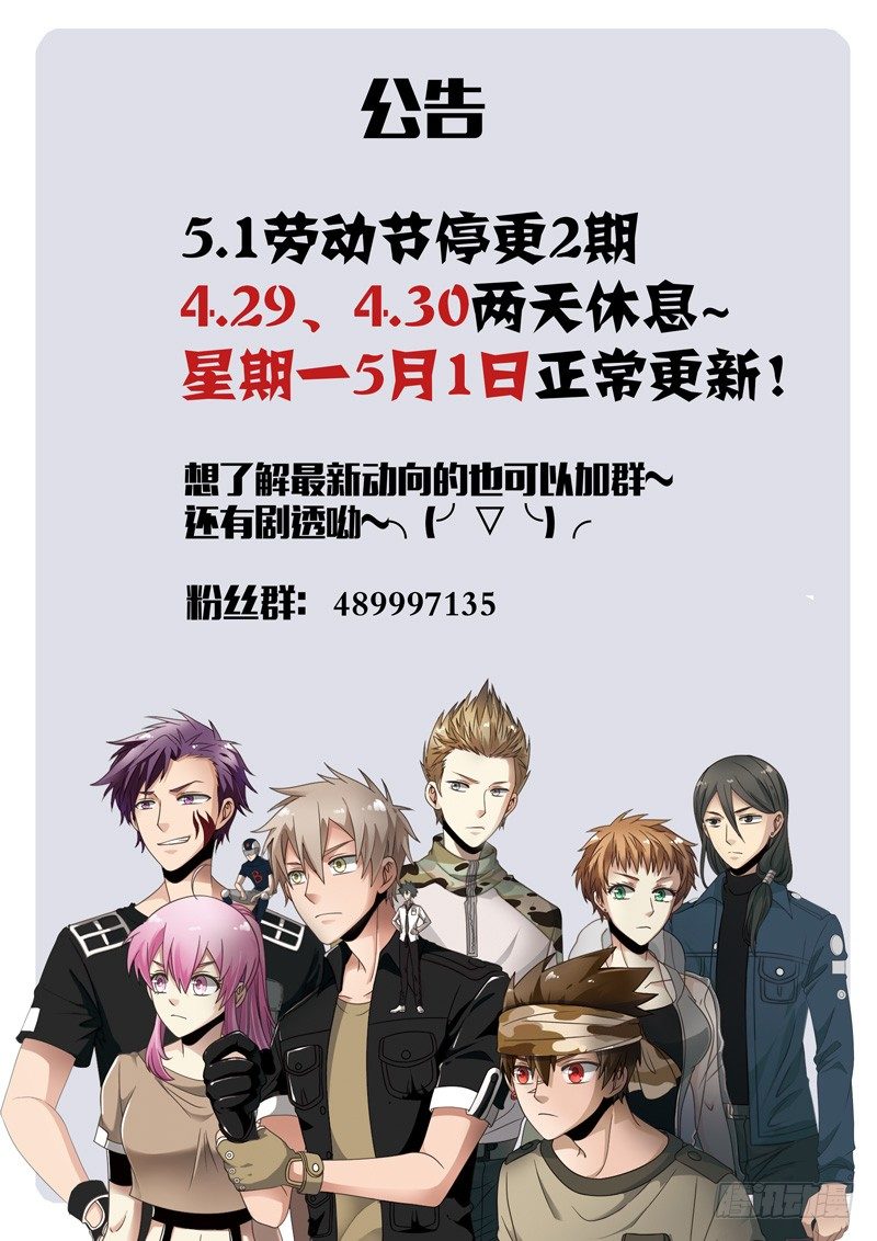 🍲致幻毁灭者 507 第12页