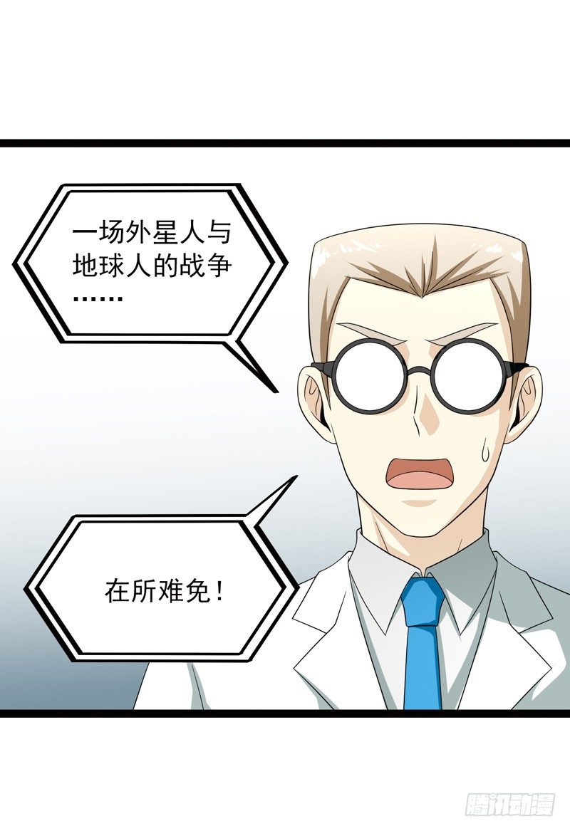 🍲致幻毁灭者 509 第10页