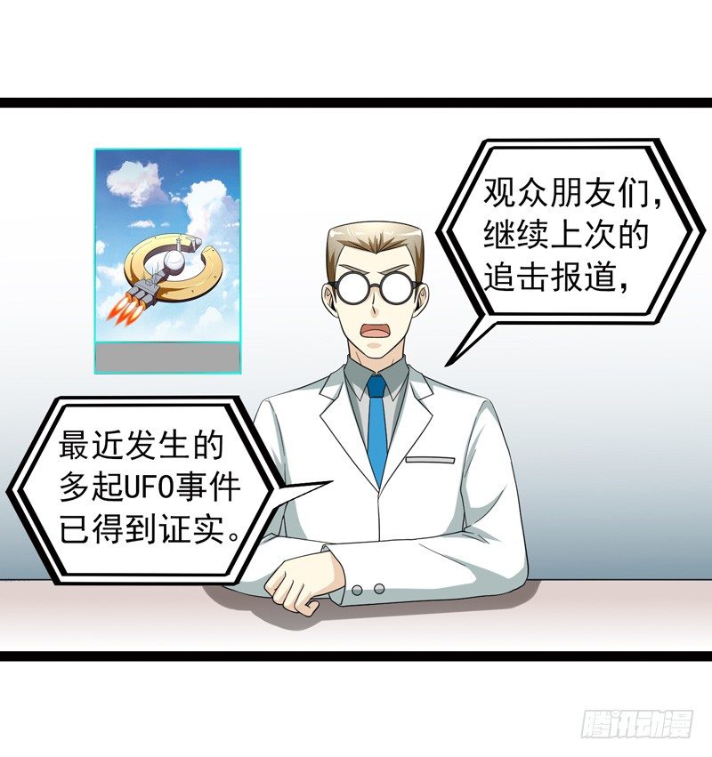 🍲致幻毁灭者 509 第5页