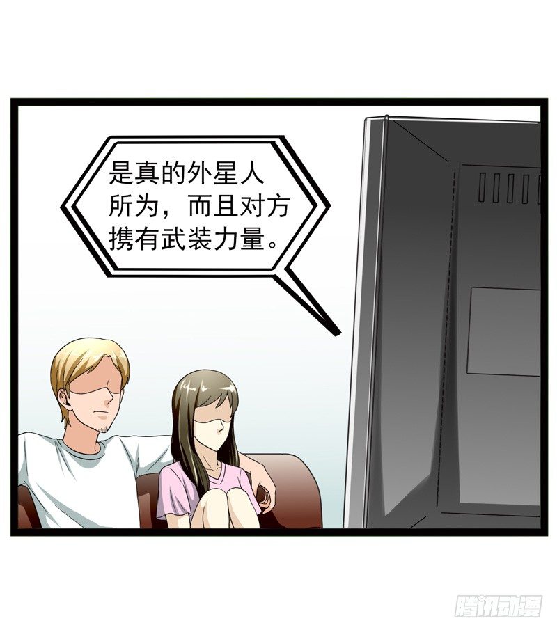 🍲致幻毁灭者 509 第6页