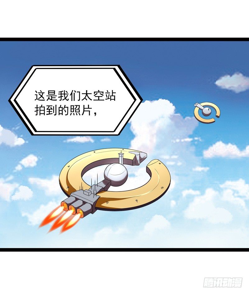 🍲致幻毁灭者 509 第7页