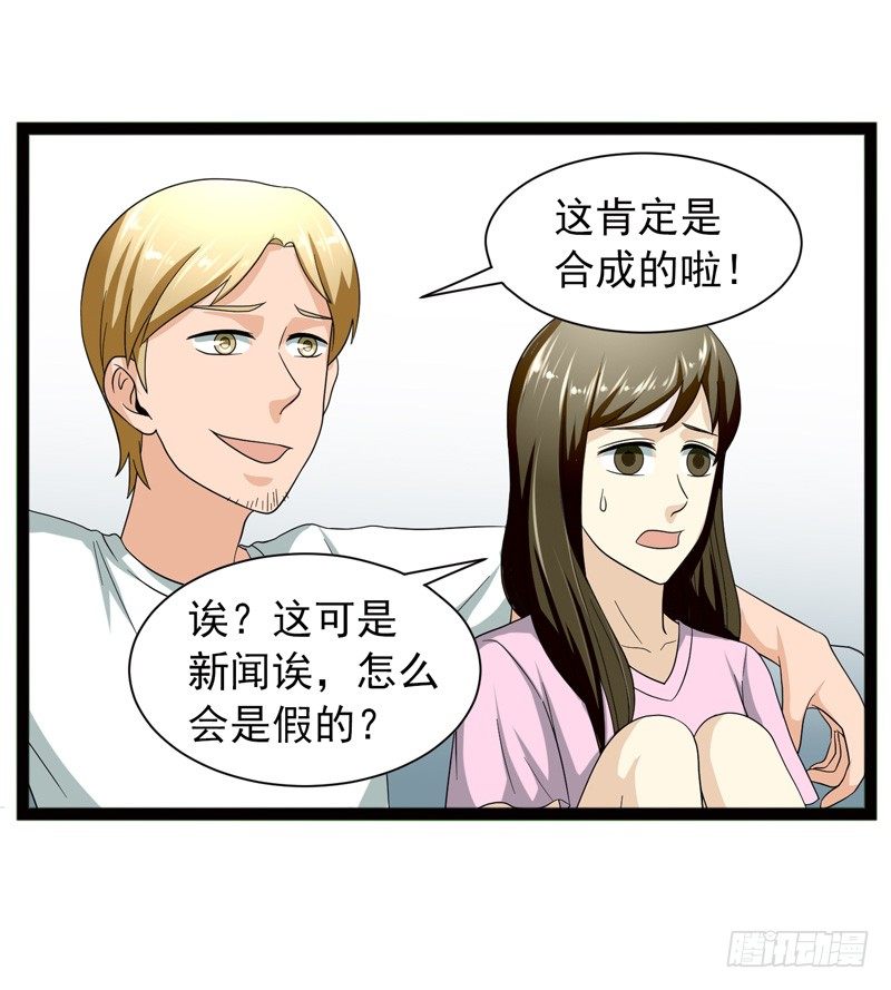 🍲致幻毁灭者 509 第8页