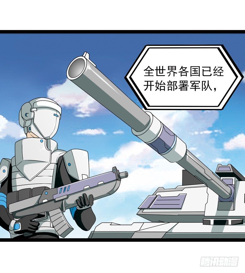 🍲致幻毁灭者 509 第9页